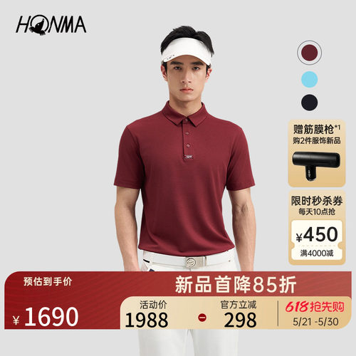 【专业高尔夫】HONMA2026新款男士短袖POLO透气舒适休闲户外运动