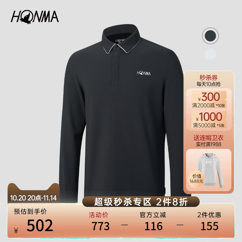 HONMA高尔夫男式长袖POLO