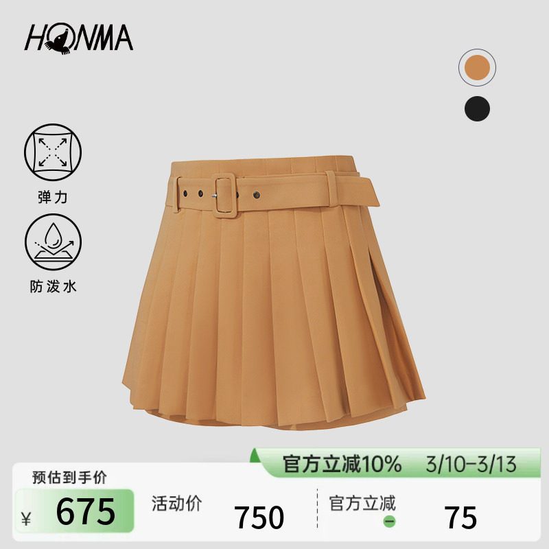 【专业高尔夫】HONMA女士百褶裙户外运动休闲半身裙弹力时尚百搭
