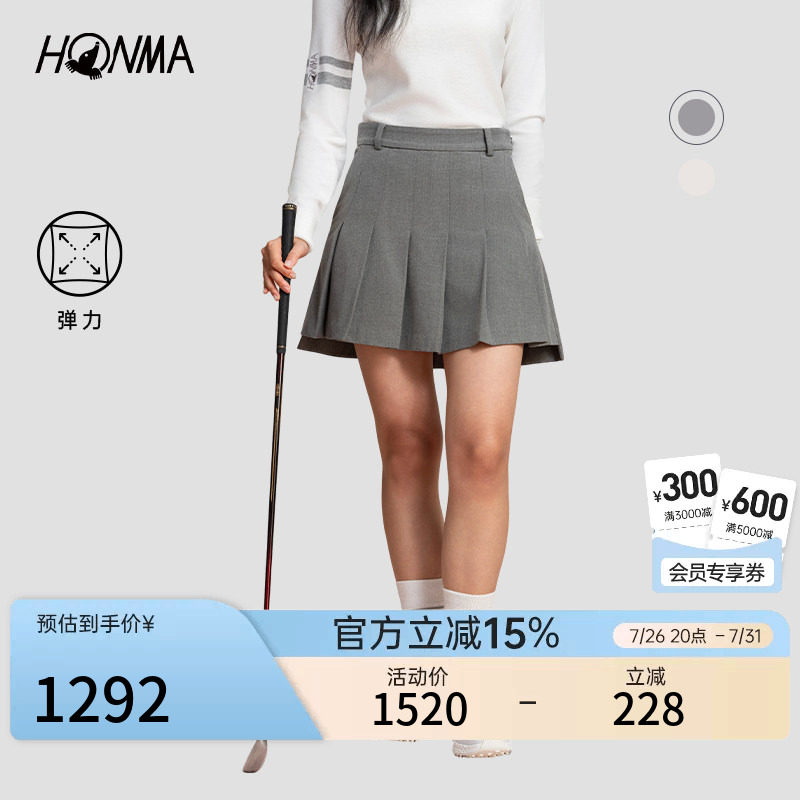 【专业高尔夫】HONMA女士弹力纱线面料商务休闲运动百搭短裙
