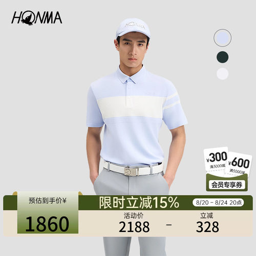 【专业高尔夫】HONMA2026夏季男士短袖polo弹力舒适透气休闲运动