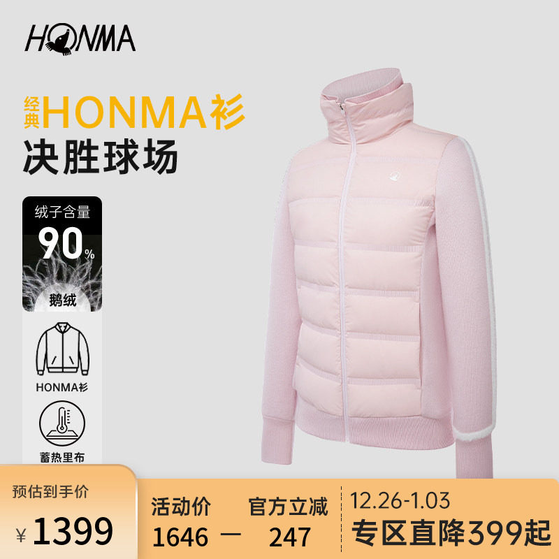 ��HONMA����Ůʿ�������޷�ƴ����Ʊ��ޱ�ů��������ʱ��honma�� 1328.62Ԫ