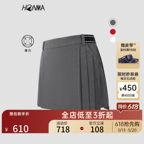 HONMA小A褶裙修身显瘦