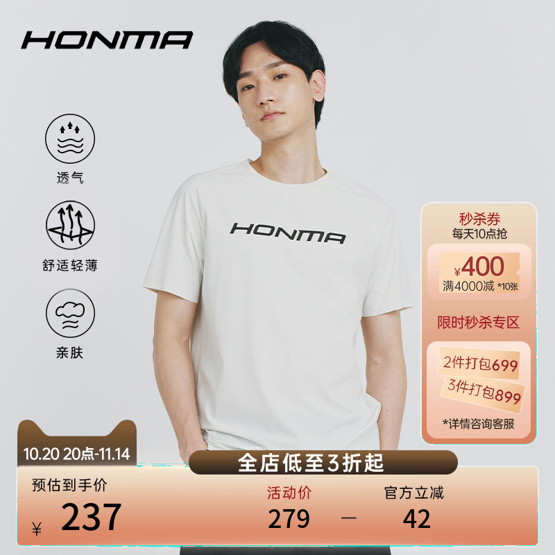 都市男子短袖T恤上衣Honma