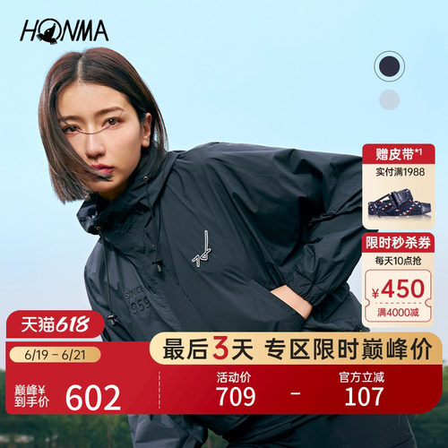 honma女式拉链外套时尚高尔夫