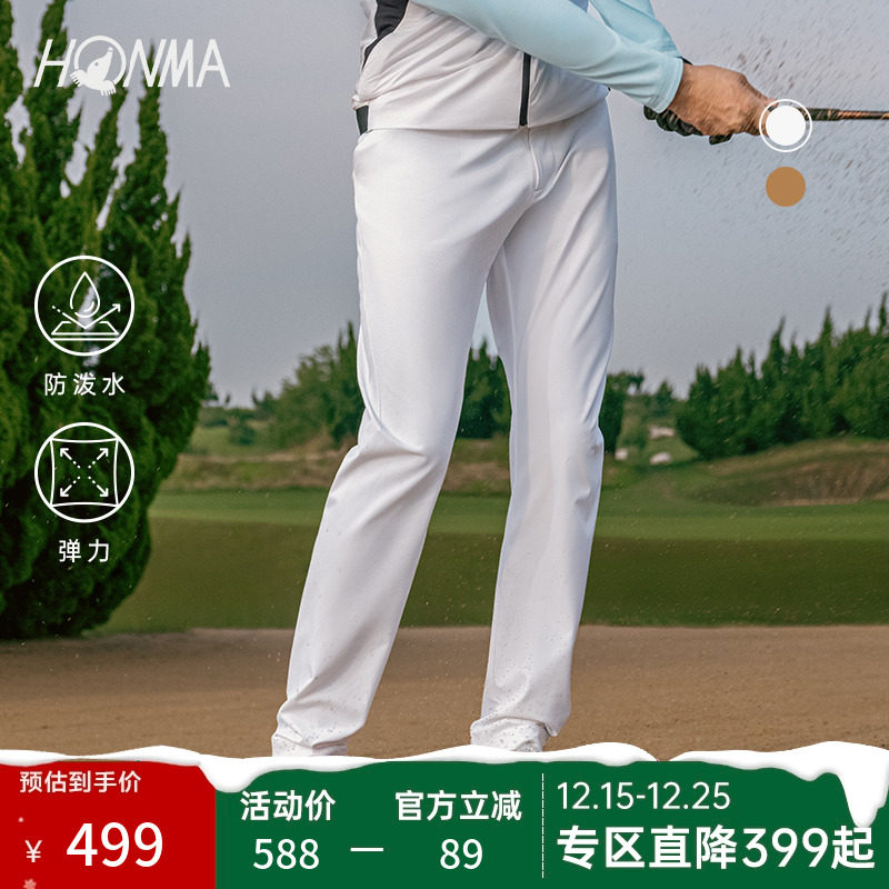 HONMA男士直筒裤亲肤舒适高弹