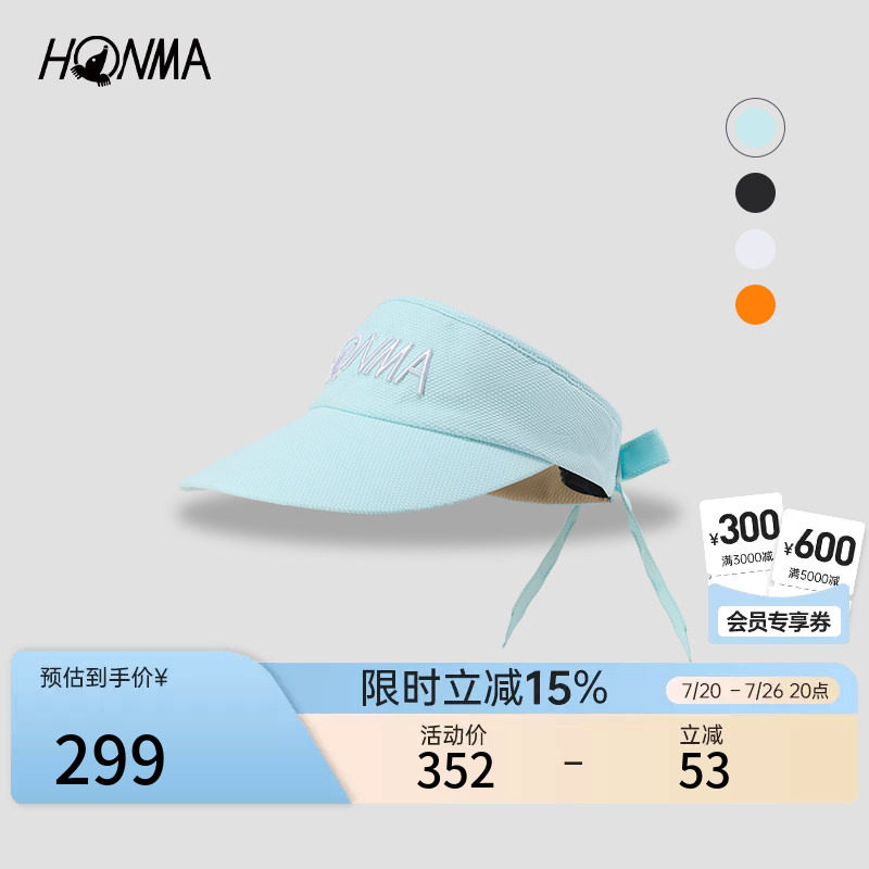 【专业高尔夫】 HONMA可调节橡筋内侧网眼设计时尚女士空顶帽