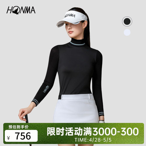 【专业高尔夫】HONMA2025女士新款长袖打底衫保暖舒适立领百搭