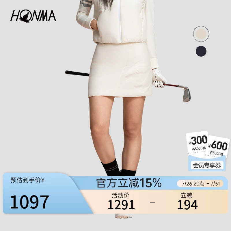 【专业高尔夫】HONMA 女士柔软舒适商务休闲挺括时尚耐磨短裙