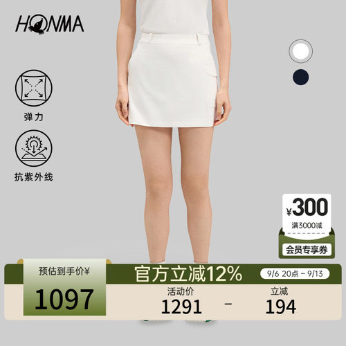 【专业高尔夫】HONMA2026夏季女士短裙内里打底弹力防晒时尚下装