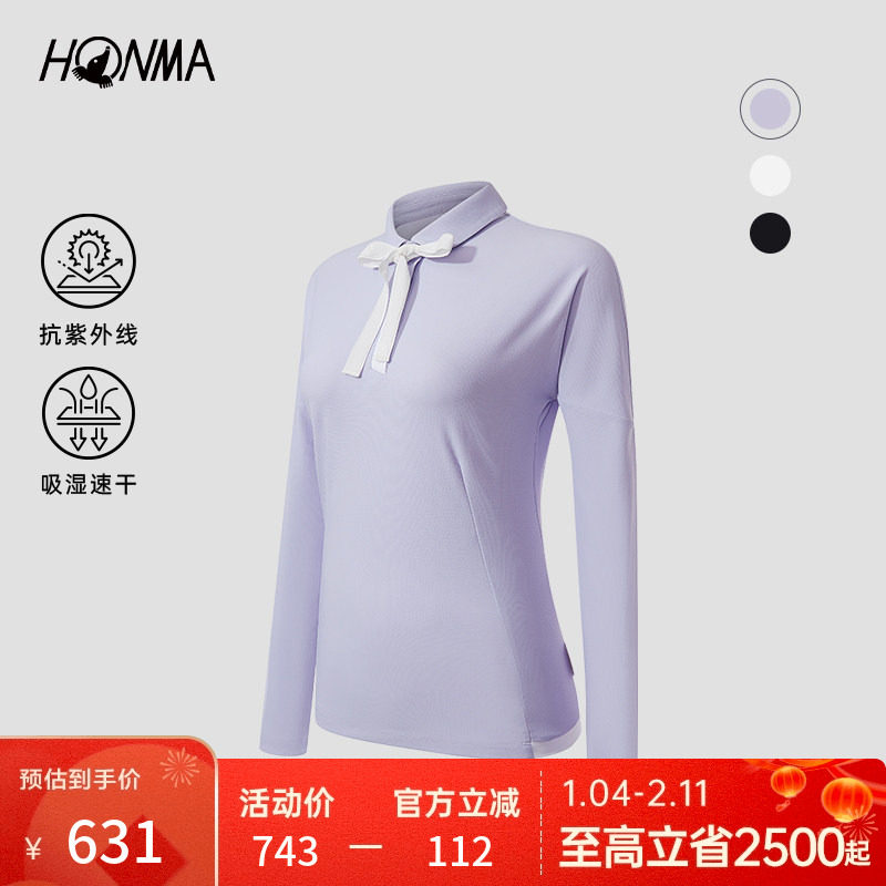 【专业高尔夫】HONMA修身女士Polo衫织带设计速干运动保暖长袖,运动/瑜伽/健身/球迷用品,高尔夫上装,淘宝优惠券,粉丝福利购,淘宝优惠卷