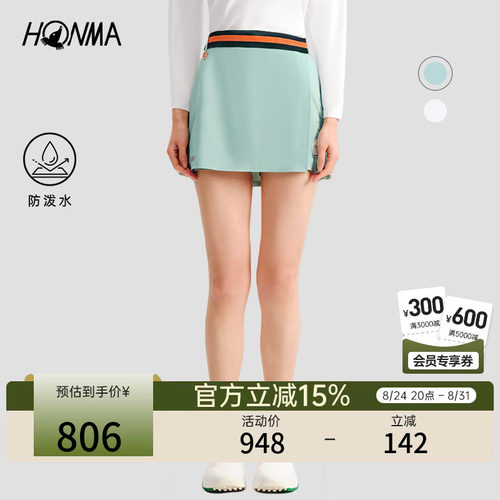 honma女士短裙防泼水四面弹面料