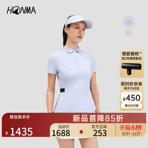 【专业高尔夫】HONMA2026新款女士短袖POLO竖条纹面料舒适休闲风