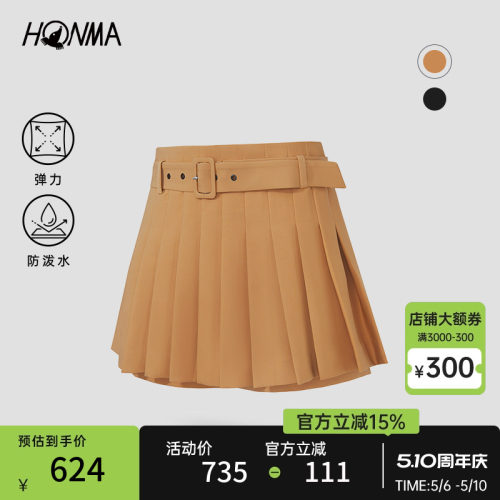 HONMA百褶裙半身裙时尚不走光