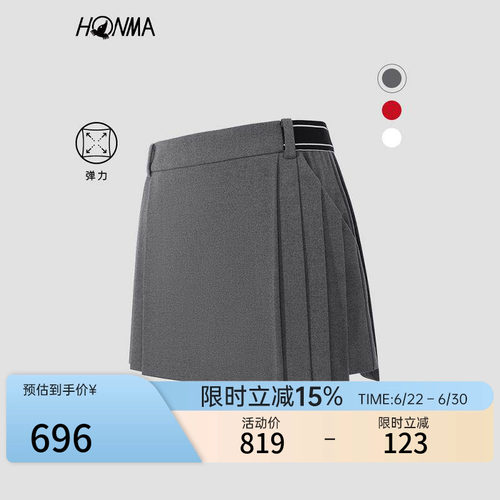HONMA小A褶裙修身显瘦