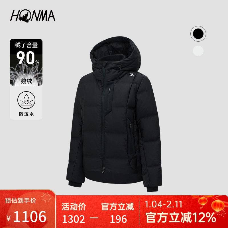 HONMA短款羽绒外套冬季轻薄防风连帽羽绒服保暖女士时尚印花设计,运动服/休闲服装,运动羽绒服,淘宝优惠券,粉丝福利购,淘宝优惠卷