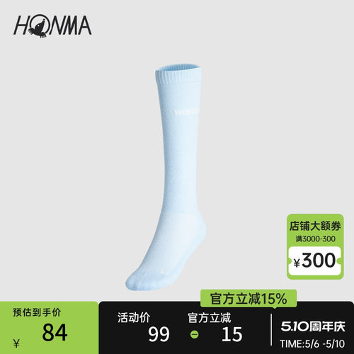 女士长袜高尔夫运动Honma