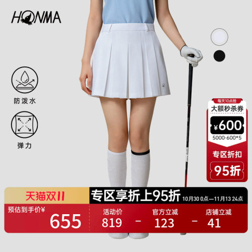 [专业高尔夫]HONMA夏季女士裙裤干爽防泼水弹力运动休闲百褶裙