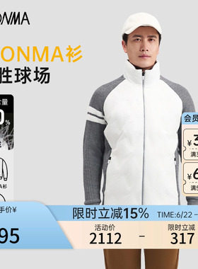 【HONMA衫】高尔夫男士羽绒服运动撞色立领外套保暖上衣honma衫