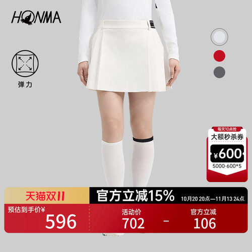 HONMA小A褶裙修身显瘦