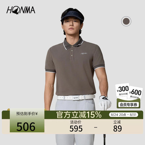 [专业高尔夫]HONMA夏季男士短袖Polo衫柔软舒适透气运动休闲百搭