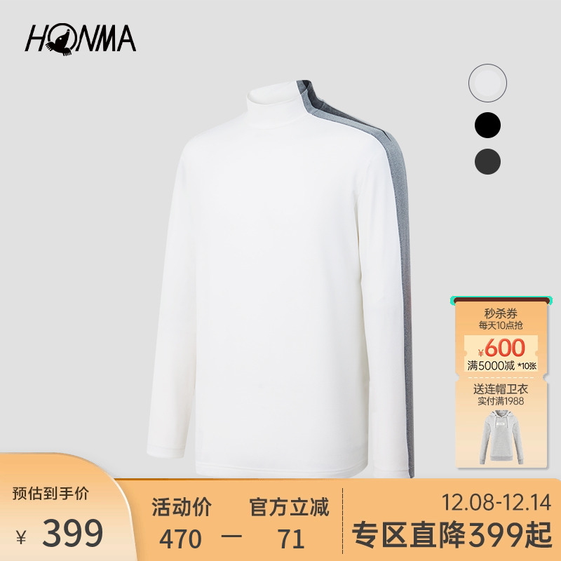 HONMA高尔夫男式打底衫薄绒保暖