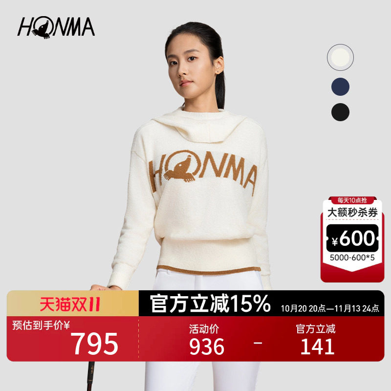【专业高尔夫】HONMA 秋冬女士柔软亲肤保暖时尚套头长袖针织衫