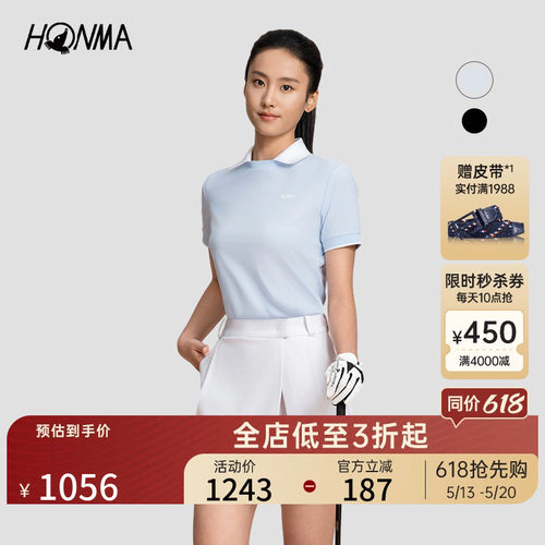 [专业高尔夫]HONMA女士舒适亲肤上衣时尚撞色运动短袖polo衫