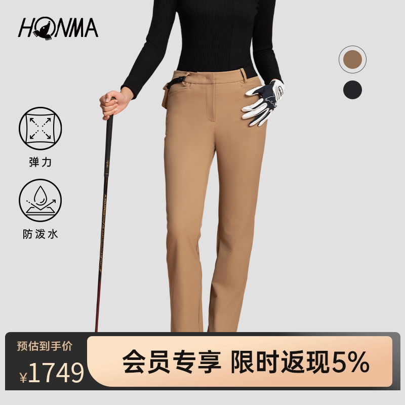 [专业高尔夫]HONMA2025秋冬新款直筒可脱卸球包设计保暖女士长裤