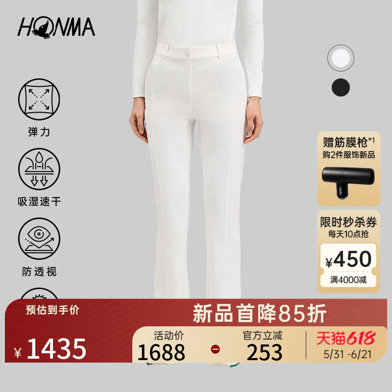 【专业高尔夫】HONMA2026新款女士长裤橡筋设计简约时尚舒适百搭