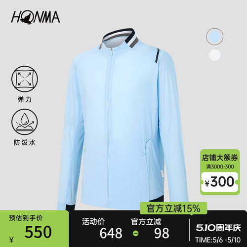 HONMA男式拉链外套专业轻薄舒适