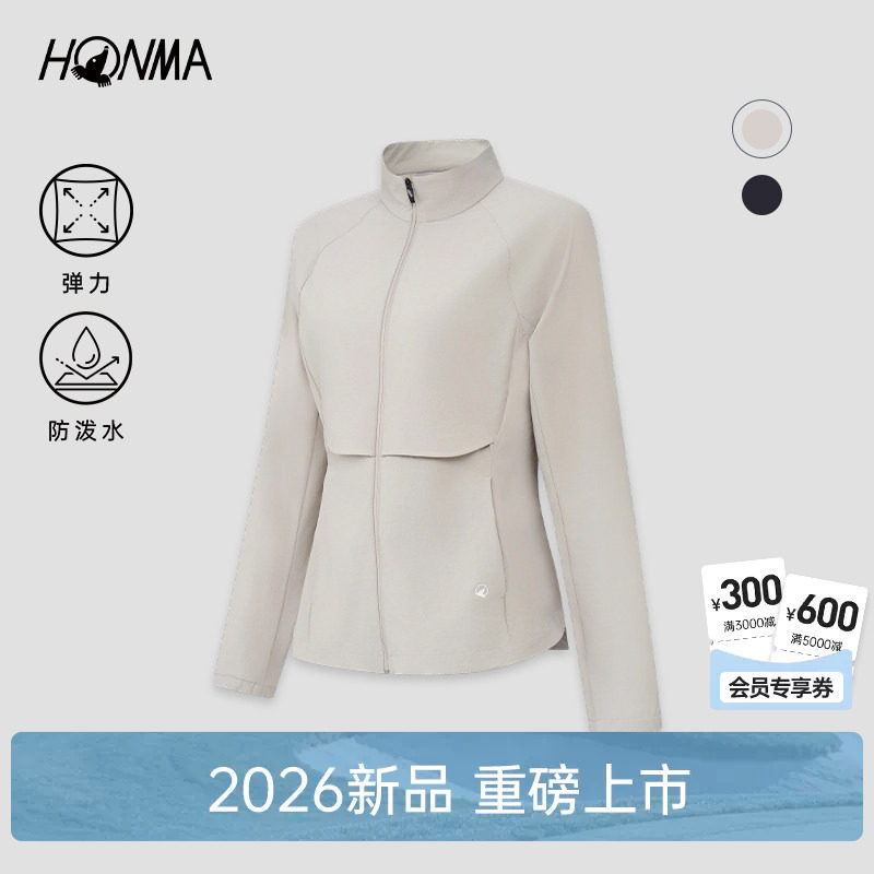 【专业高尔夫】HONMA2026早秋新品女士舒适长袖开衫夹克时尚外套
