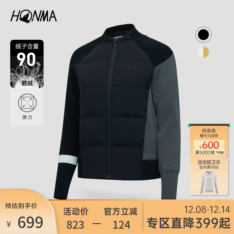 honma衫女式羽绒外套薄绒保暖