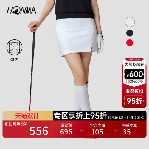 【专业高尔夫】HONMA夏季女士运动短裙弹力舒适柔软防走光下装