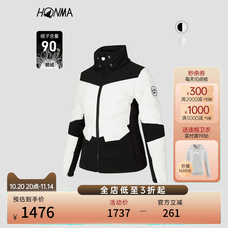 高领羽绒服短款修身Honma