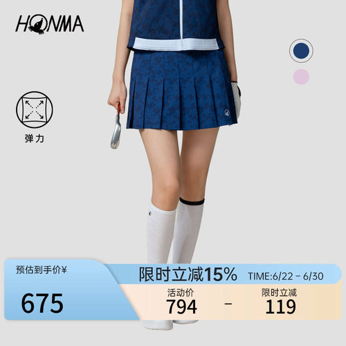 【专业高尔夫】HONMA夏季女士短裙印花设计弹力亲肤显瘦时尚百搭