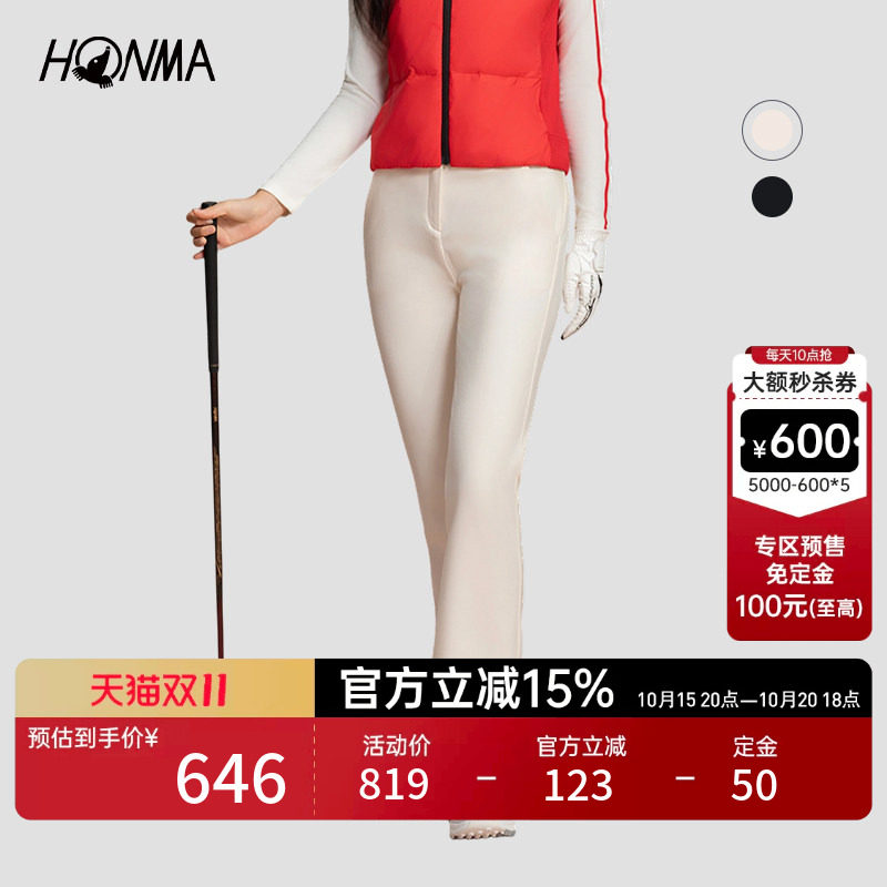 【专业高尔夫】HONMA 秋季女士休闲百搭舒适时尚户外运动微喇长裤