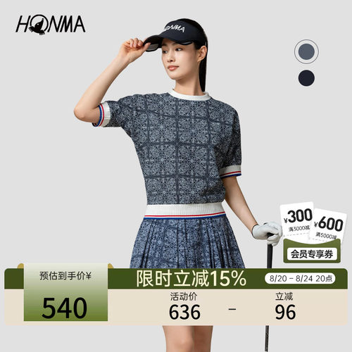 [专业高尔夫]HONMA夏季女士轻薄修身针织短袖印花设计柔软舒适