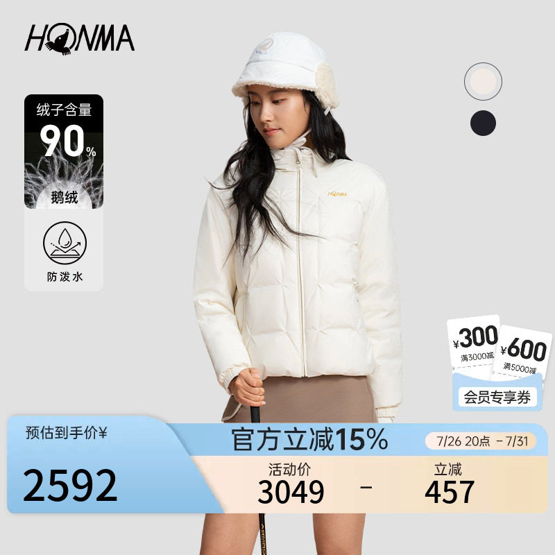 【专业高尔夫】HONMA秋冬女士亲肤保暖透气商务休闲羽绒外套