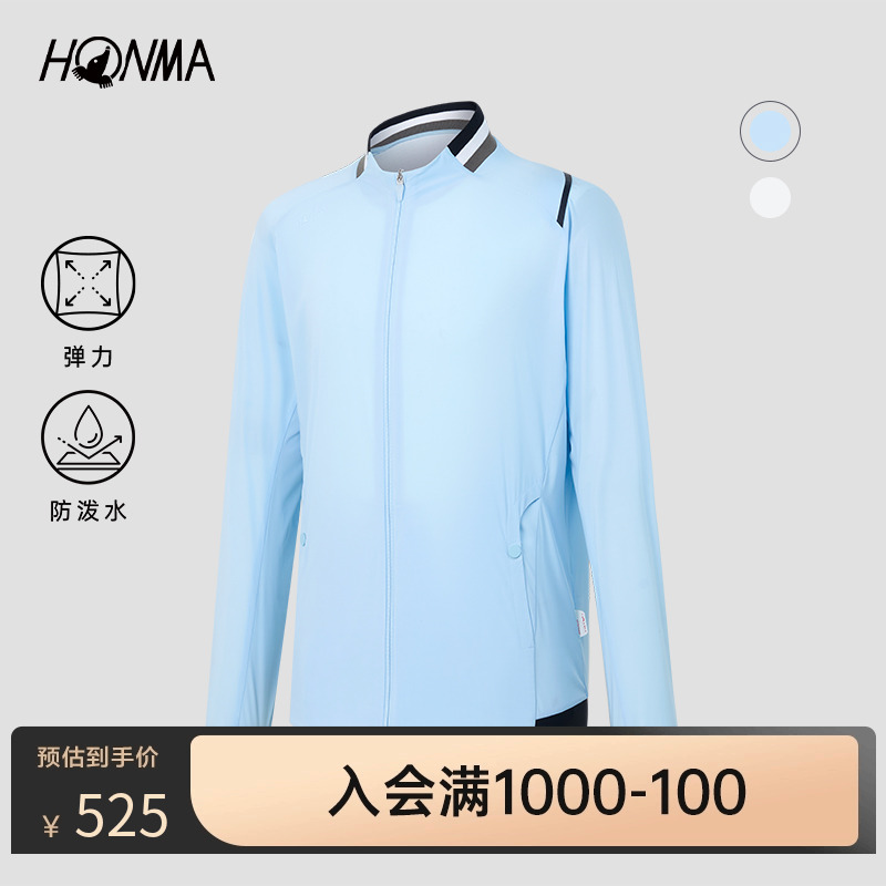 HONMA男式拉链外套专业薄绒保暖