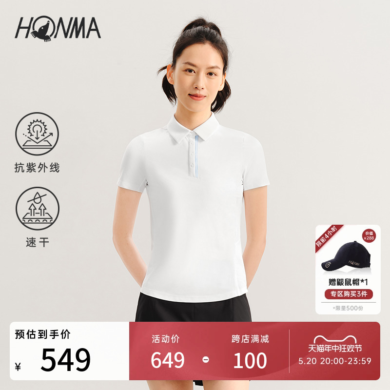 【活力系列】HONMA2024新款运动防晒速干短袖女士POLO杉抗皱防透 运动/瑜伽/健身/球迷用品 高尔夫服装 原图主图