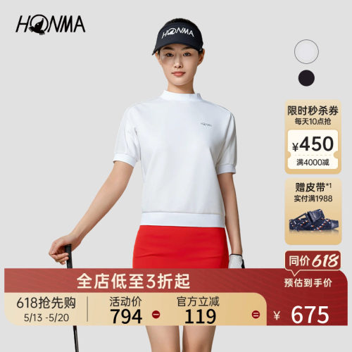 【专业高尔夫】HONMA 夏季新款女士柔软亲肤舒适立领时尚百搭