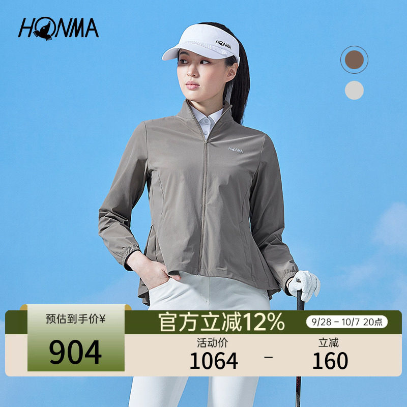 [专业高尔夫]HONMA2025女士拉链外套柔软舒适弹力修身运动
