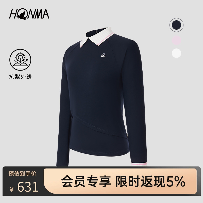 HONMA包裹性强塑型效果佳