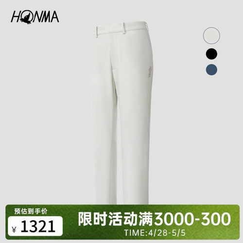 【专业系列】HONMA男士长裤直筒舒适亲肤防滑保暖休闲时尚百搭