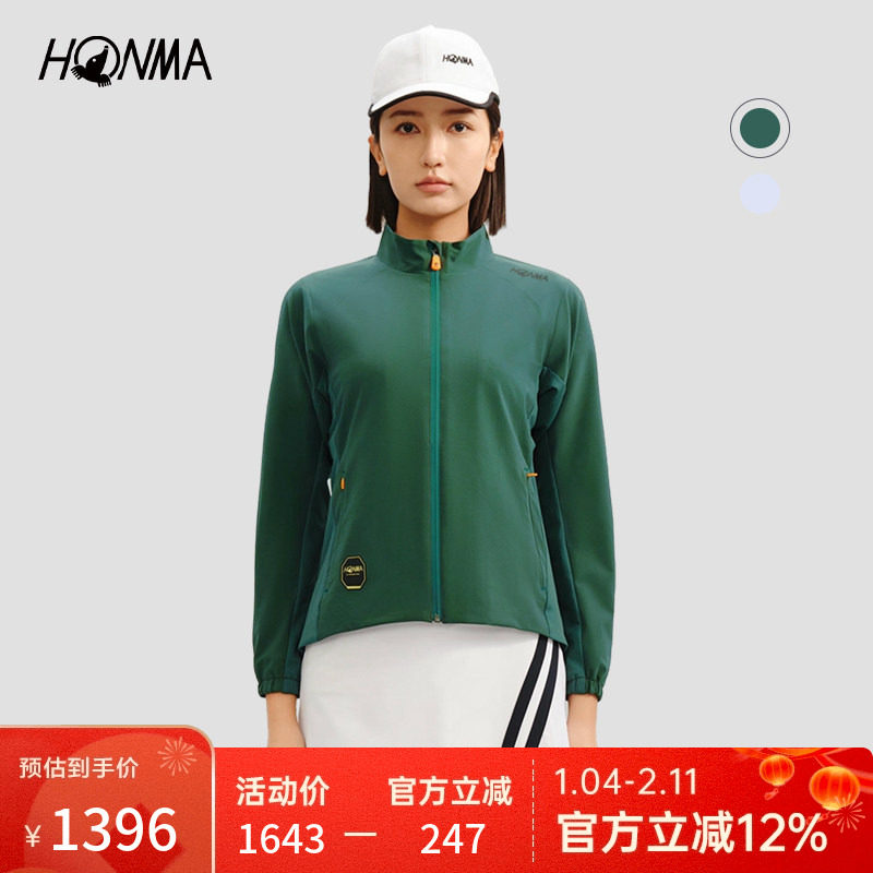 【高端专业高尔夫】HONMA女士弹力外套保暖防泼水夹克运动休闲,运动/瑜伽/健身/球迷用品,高尔夫上装,淘宝优惠券,粉丝福利购,淘宝优惠卷
