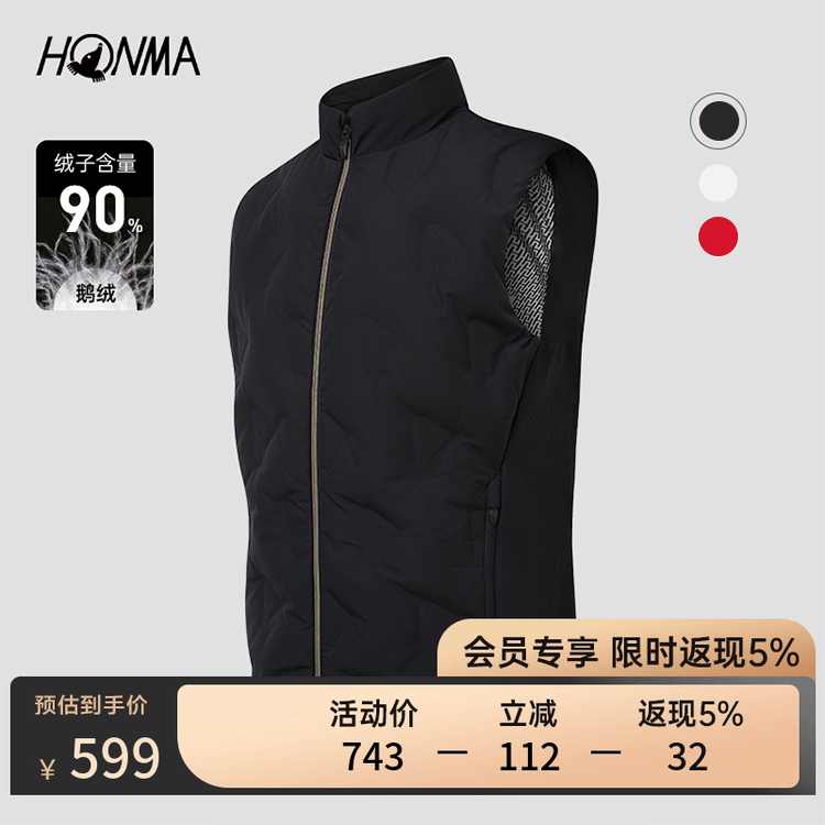 【专业高尔夫】HONMA男士羽绒马夹纯色拼接设计百搭保暖鹅绒外套