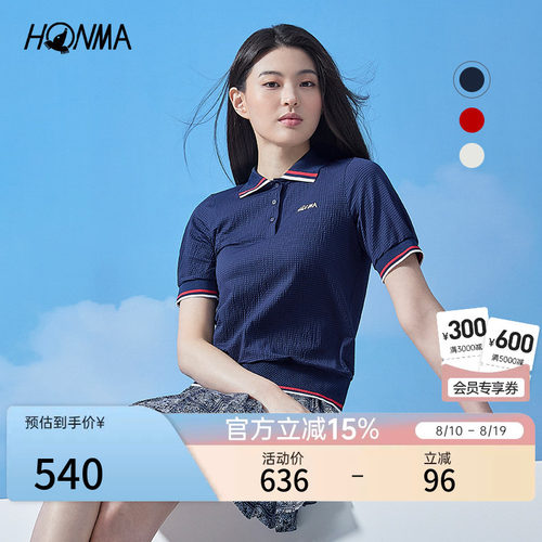[专业高尔夫]HONMA夏季女士短袖Polo衫亲肤轻盈透气时尚百搭