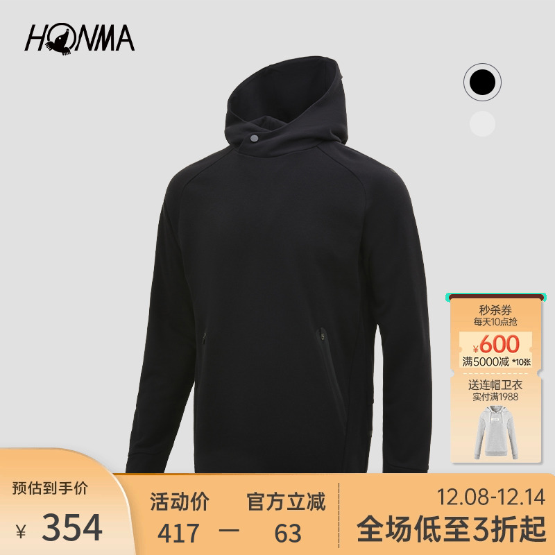 Honma男士套头卫衣宽松运动休闲