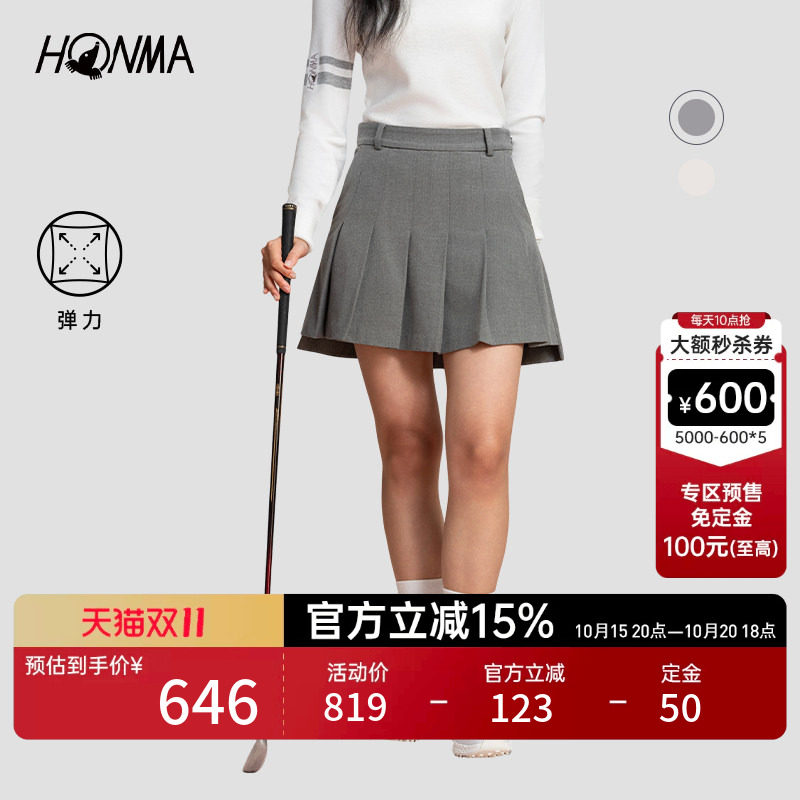 【专业高尔夫】HONMA女士弹力纱线面料商务休闲运动百搭短裙